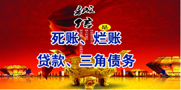 中原要债公司