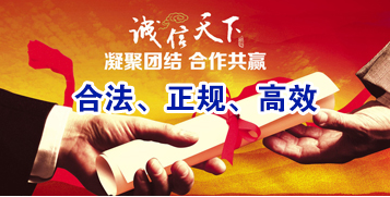 中原讨账公司